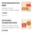 빽보이피자대구 이미지