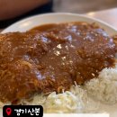 30센치옛날수제왕돈가스 이미지