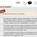 교화 | 영어드림 동대문센터에서 교화학생 준비로 수강한 후기!