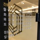 율하엘의원 이미지