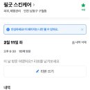 필굿스킨케어
