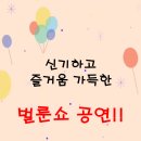 영도중앙유치원 이미지