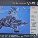 바다스케치민박