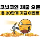 코요 - 중구 을지로16길 5-12 | 코요