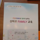 산마루초등학교 이미지