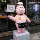 하남돼지집역삼