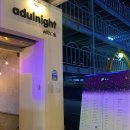 어덜나잇(Adulnight) 이미지