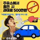 공주주유소