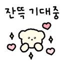 대가육회2990 이미지