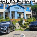 목금토민박 이미지