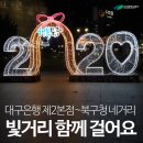 북구청 네거리 이미지