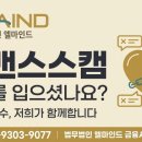 와이엔솔루션 네이버블로그