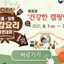 미도식품 이미지