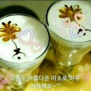 빛고을커피향기