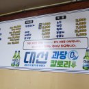 최가네한우마을 이미지
