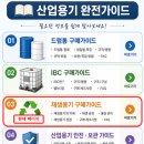 소주공단로 네이버블로그