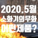 타임셀프주유소 이미지