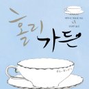 물건가든 이미지