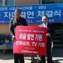 비비큐BBQ안성