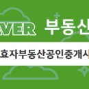 명문부동산공인중개사사무소 이미지