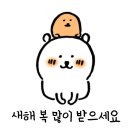 세븐일레븐 대구송현행운점 | [도쿄워홀] D+1 ~ 7 드디어 시작된 일본워홀!!