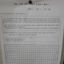 아카데미창논술학원