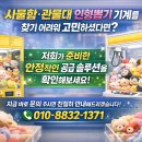 인형뽑기 이미지