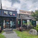 수목원할인마트