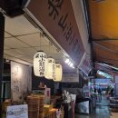 마음고기 소룡점 | 어쩌다보니 우정 10주년 타이베이 여행 2일차