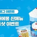 매머드익스프레스양산 - 양산시 서들로 148 | 매머드익스프레스양산