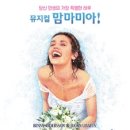 해설이 있는 뮤지컬 인문학 이미지