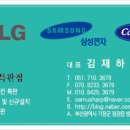 비투비시스템