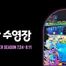 수영장매점 이미지