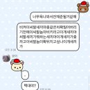 다사랑만찬 이미지