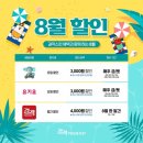 걸작떡볶이치킨 이미지