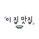 33떡볶이군산 이미지