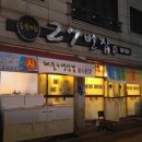 발섬당구장 이미지