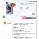 공임나라 수원권선점 이미지