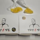 장호덕손만두군산