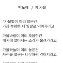 오늘의 小史 이미지