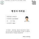 이로운행정사사무소 이미지