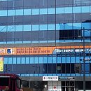 산동튼튼정형외과의원 이미지