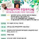 태담