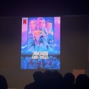 경희대 글로벌 태권도 | [GLF] 2025 티비조선 글로벌리더스포럼 참석 후기 (DAY2)