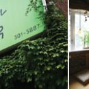 곤드레돌솥밥 이미지