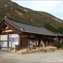 동해 삼화사 소장 「갑사본 천지명양수륙재의찬요」 티스토리