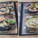 전복만세 이미지