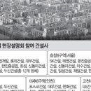 신일종합정비 이미지