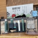 금강다방 - 전주시 완산구 문화광장로 30 | 금강다방