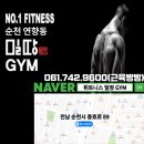 밀땅 휘트니스 네이버블로그